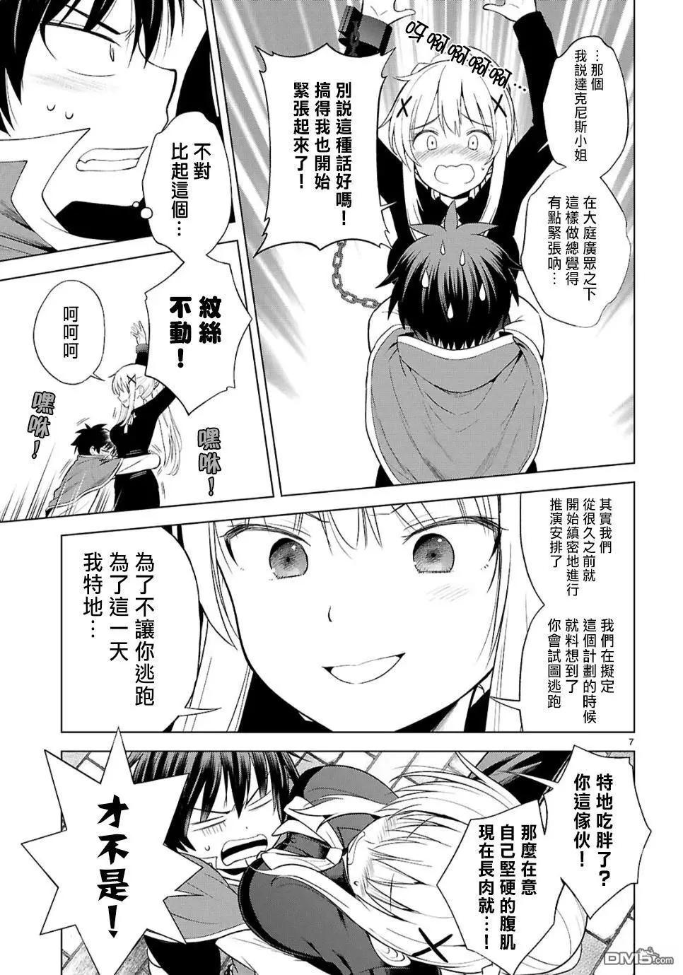 第 7 页