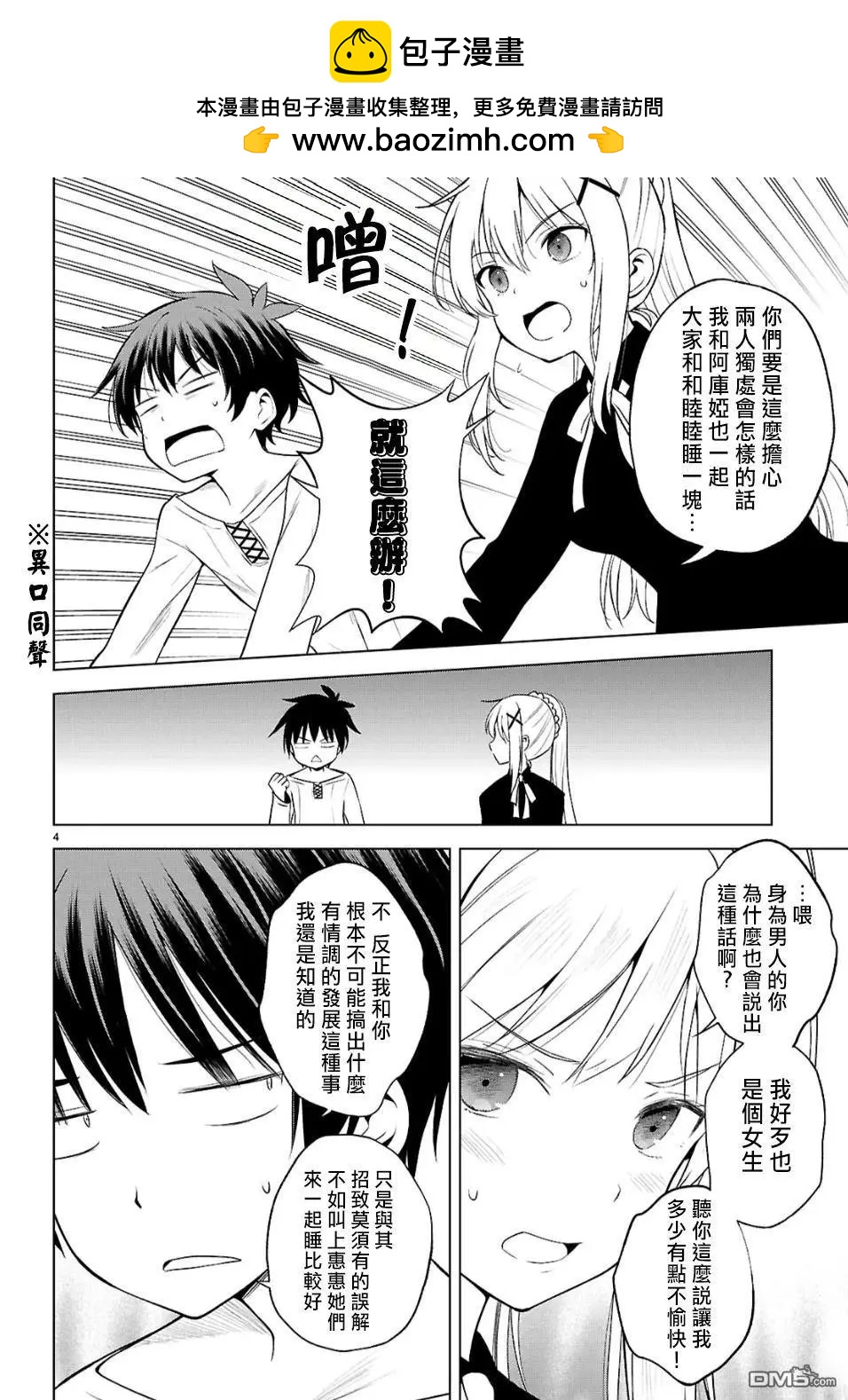第 5 页