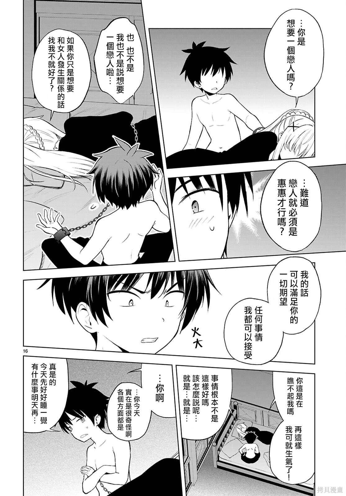 第 19 页