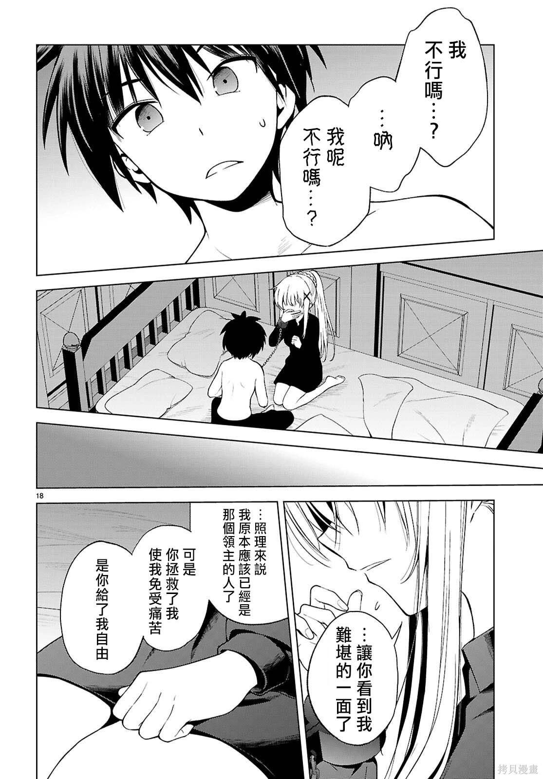 第 21 页