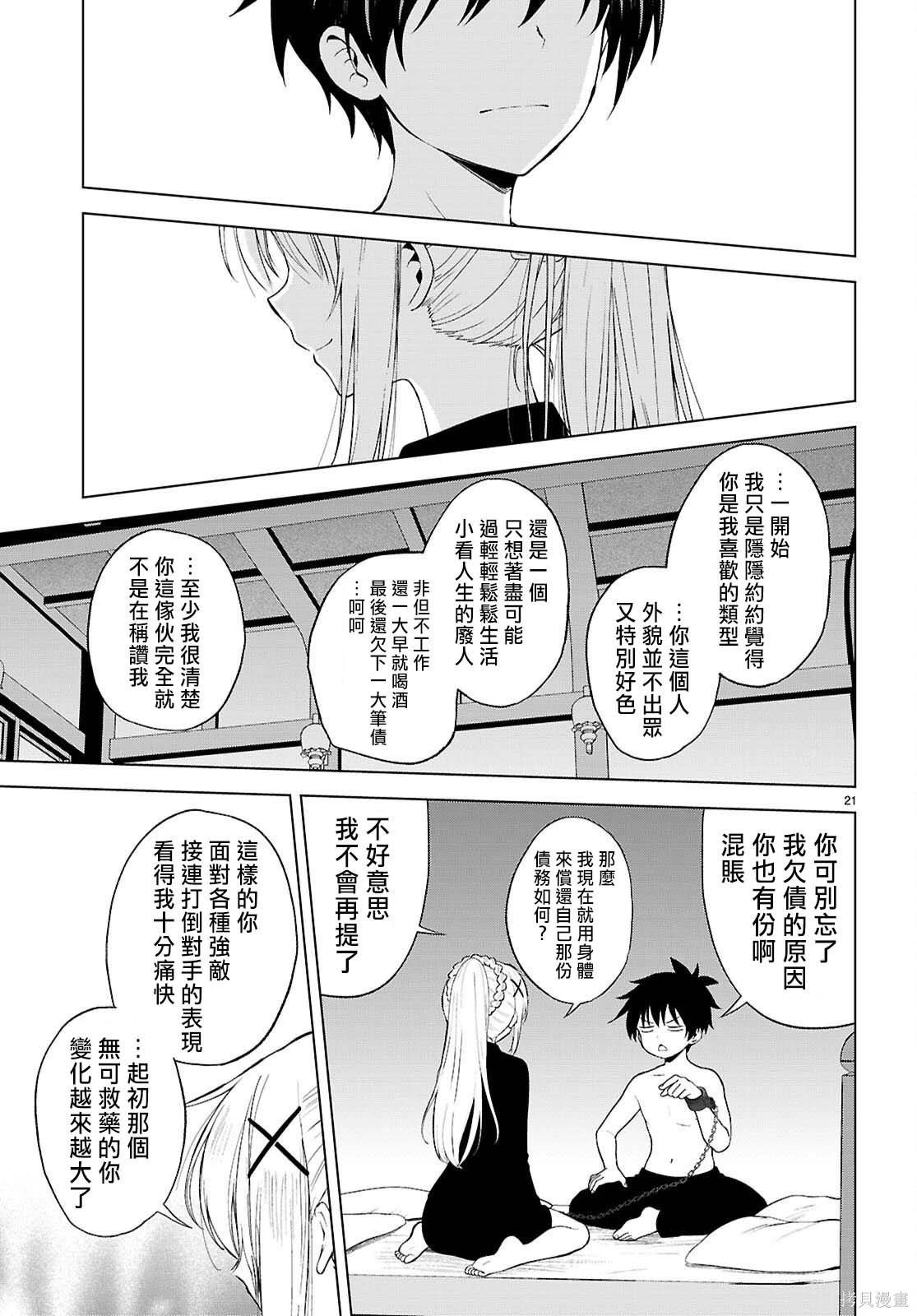 第 24 页