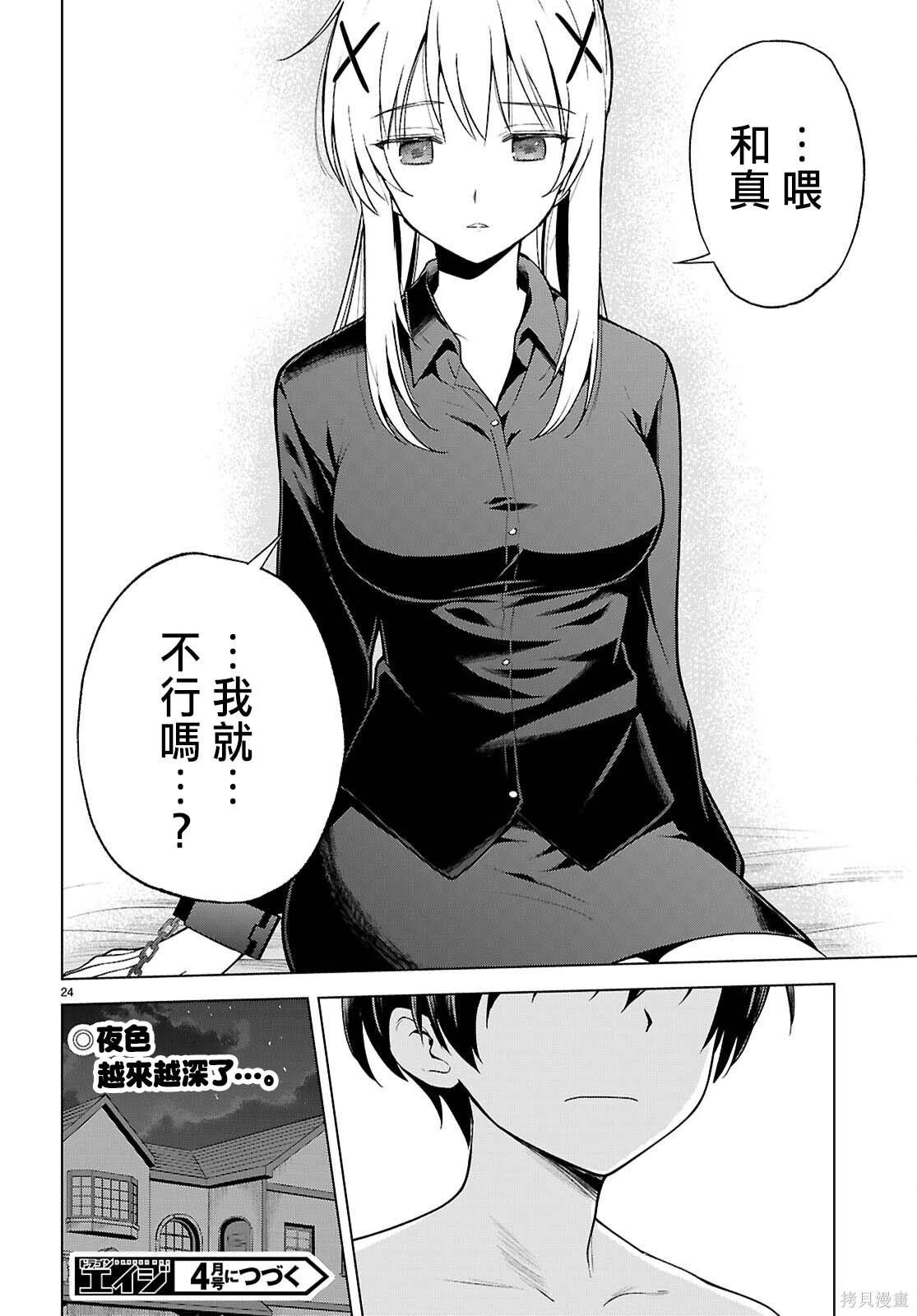 第 27 页