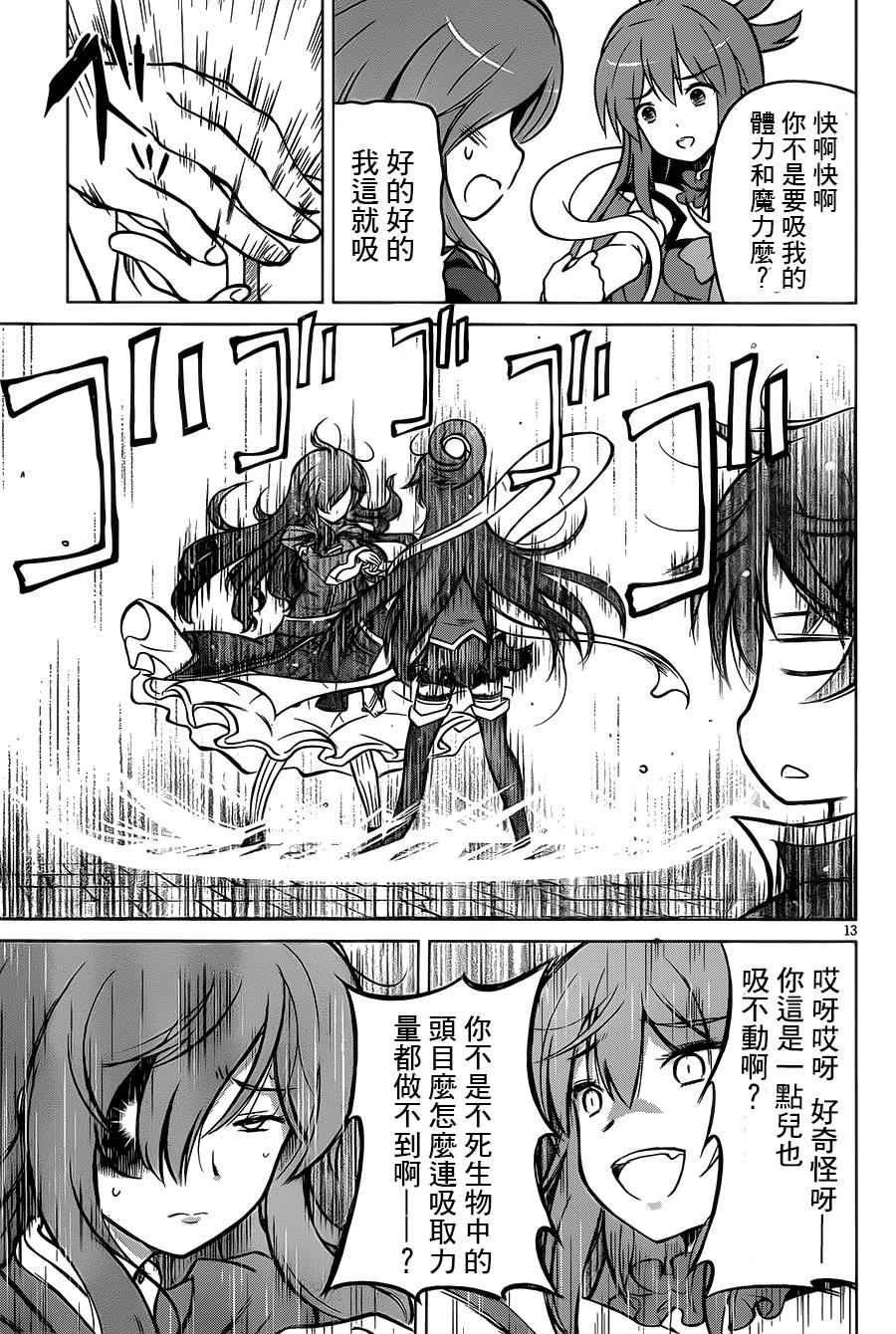 第 13 页