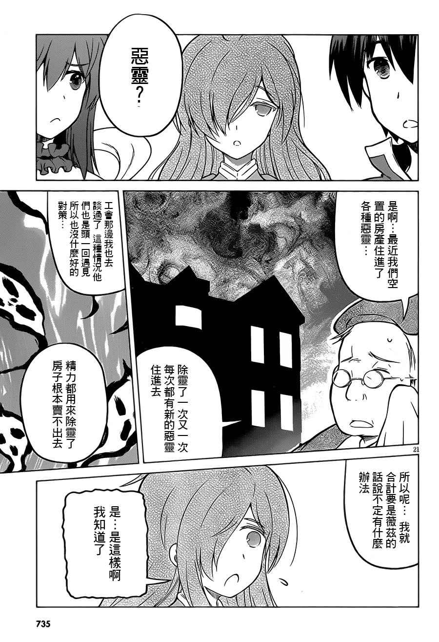 第 21 页
