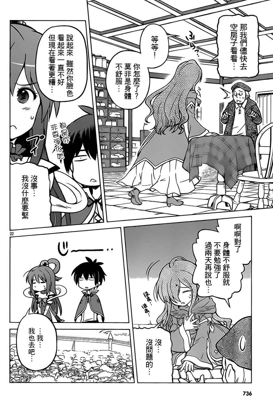 第 22 页