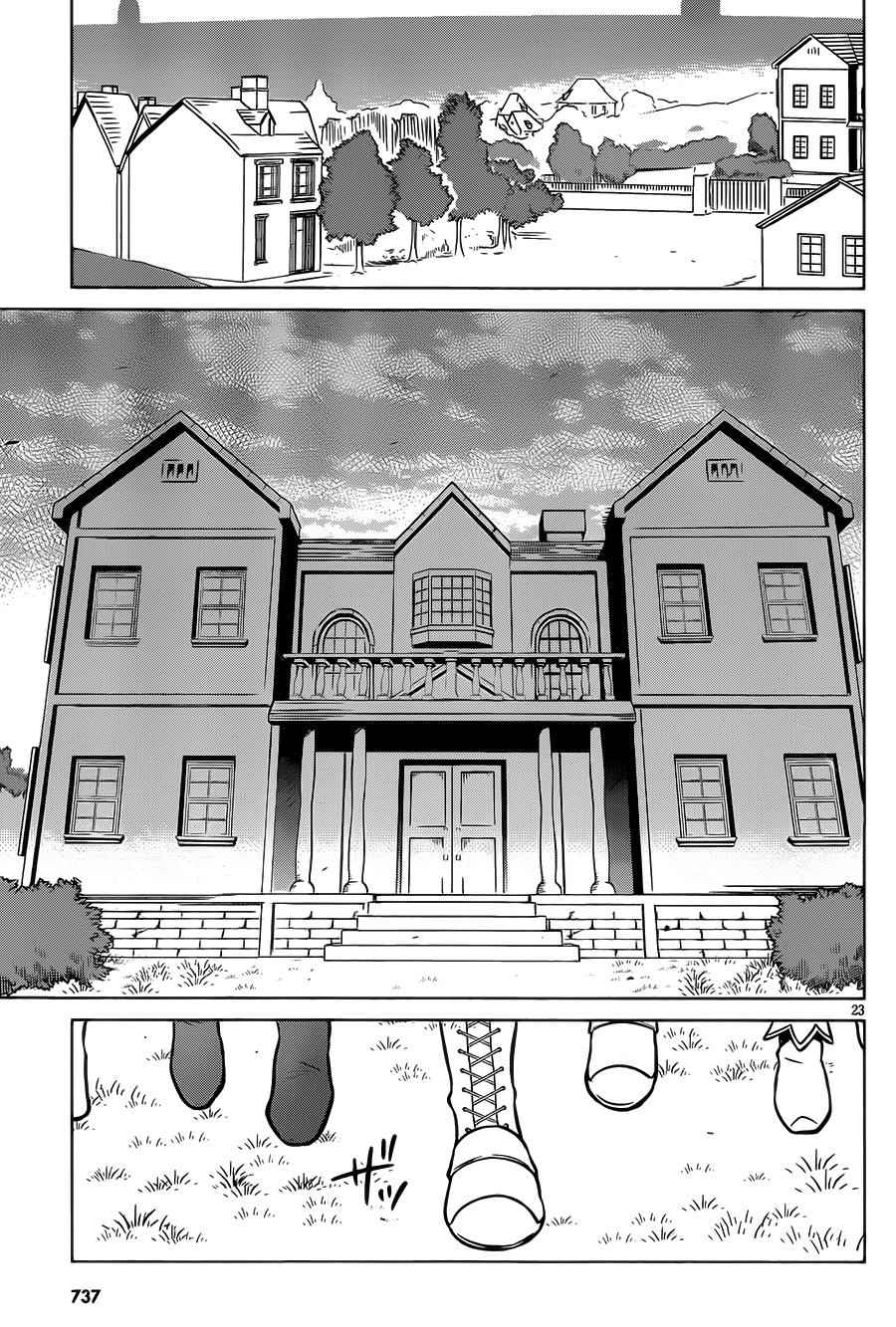 第 23 页
