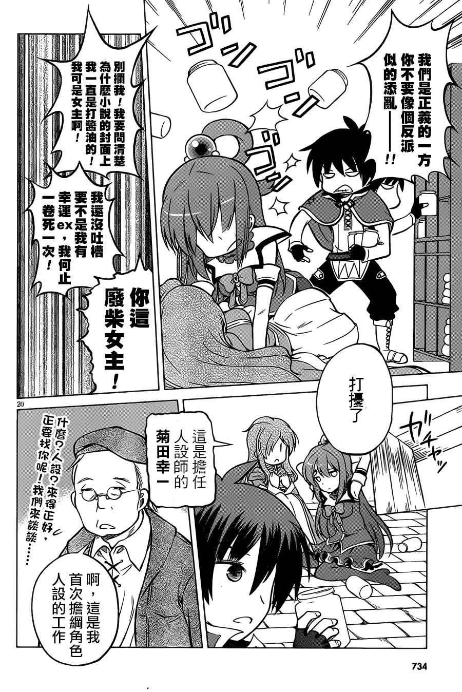第 28 页