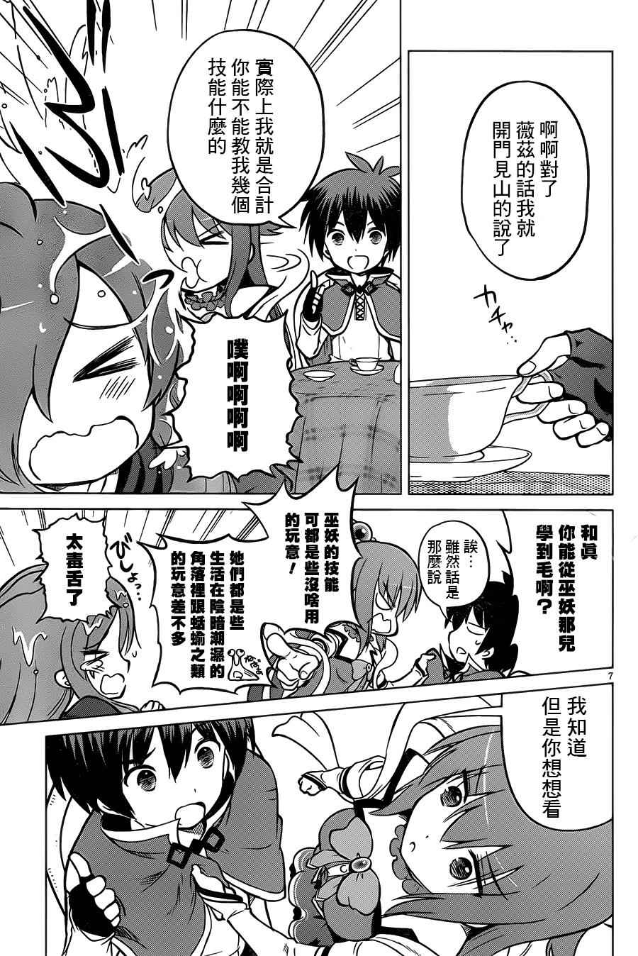 第 7 页