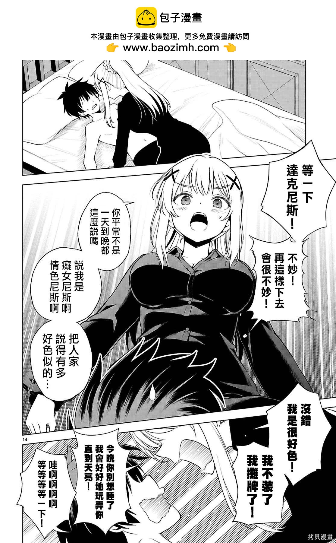 第 15 页