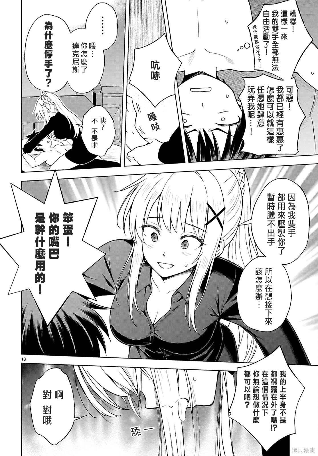第 19 页
