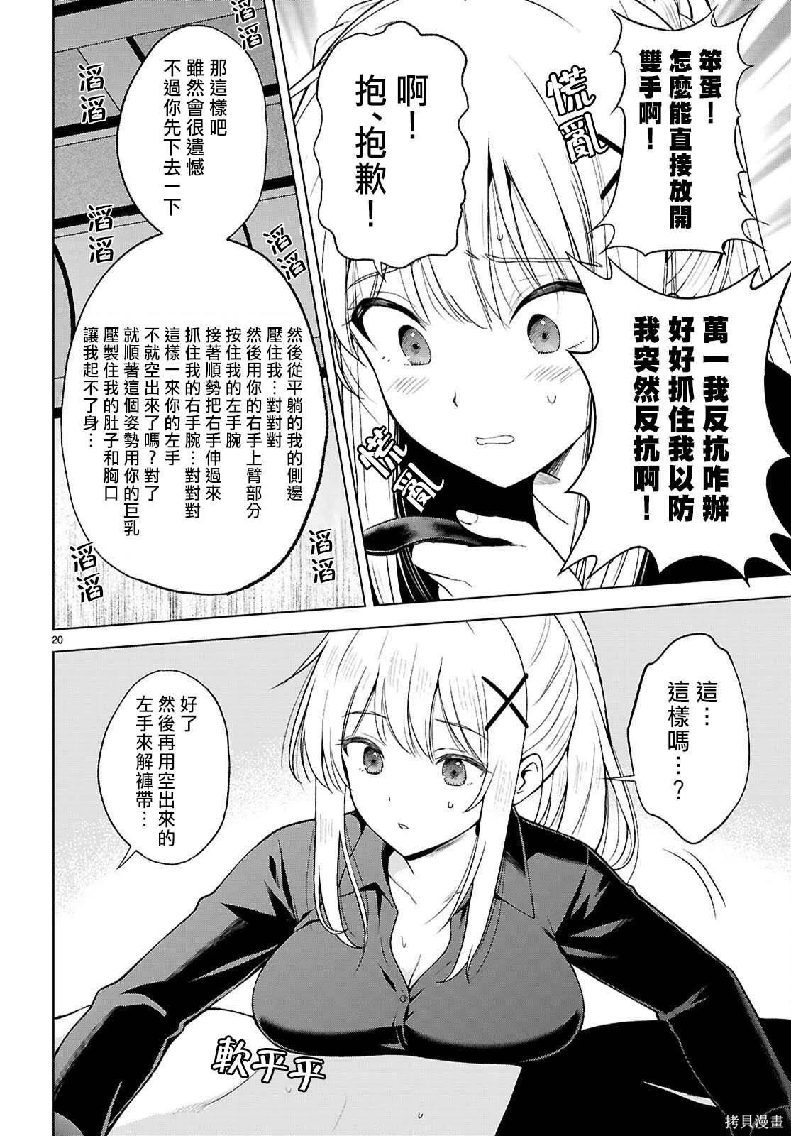 第 21 页
