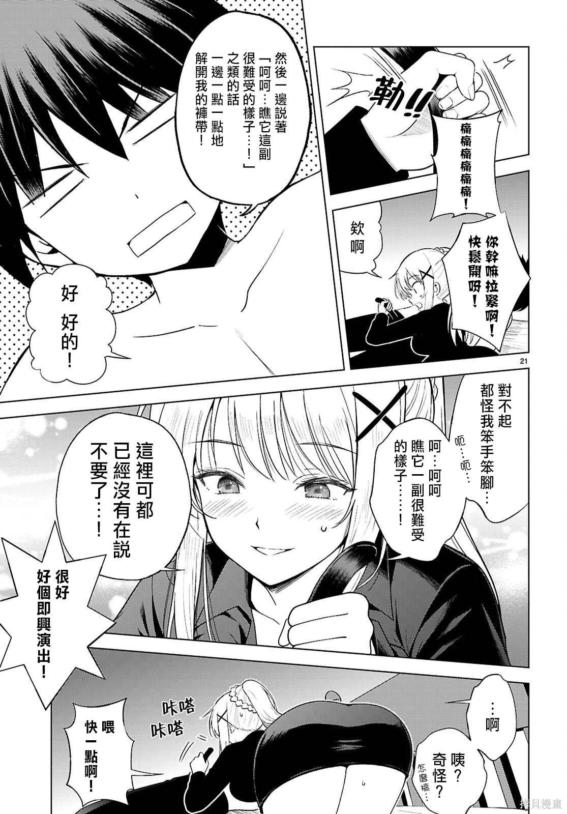 第 22 页