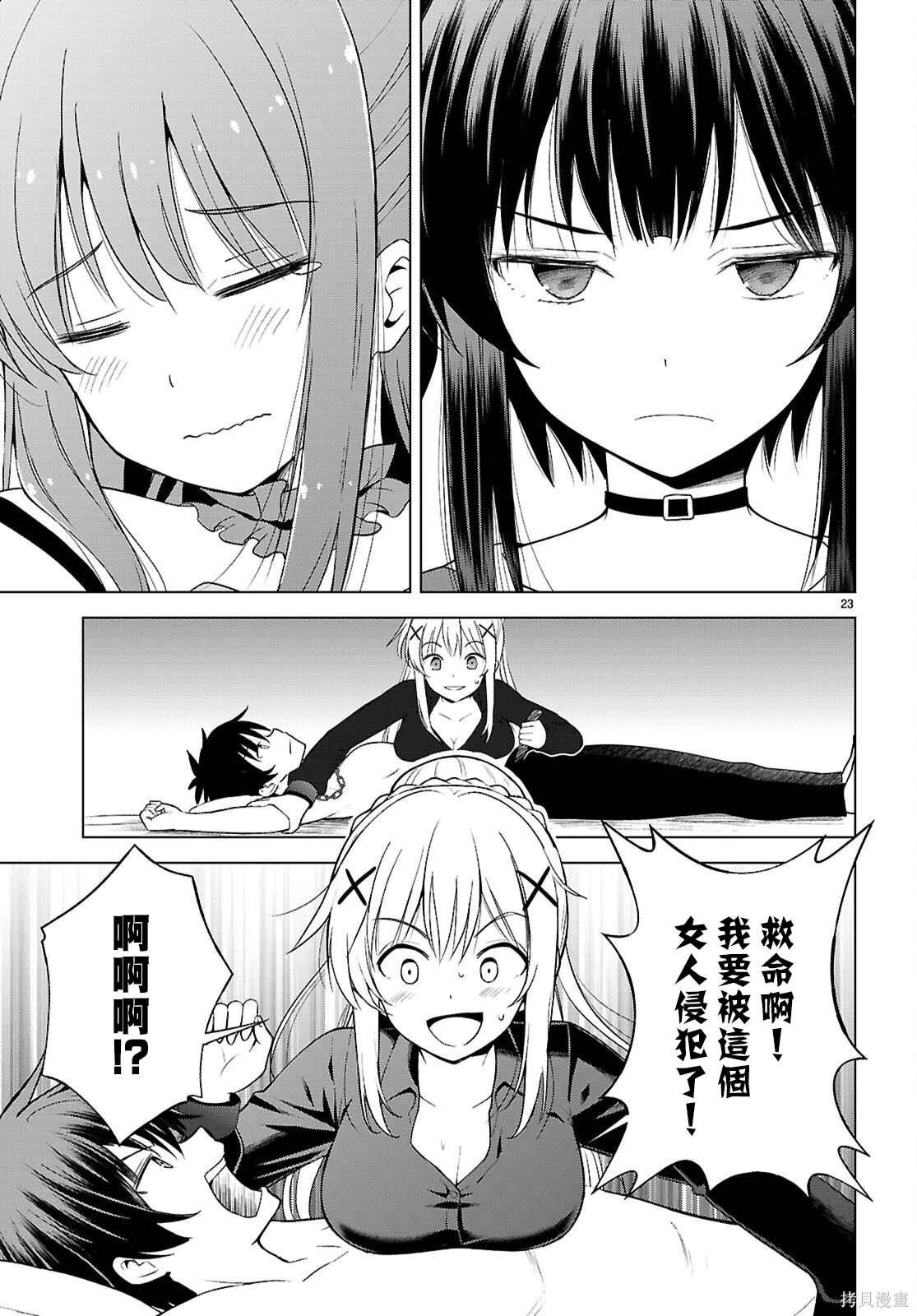 第 24 页