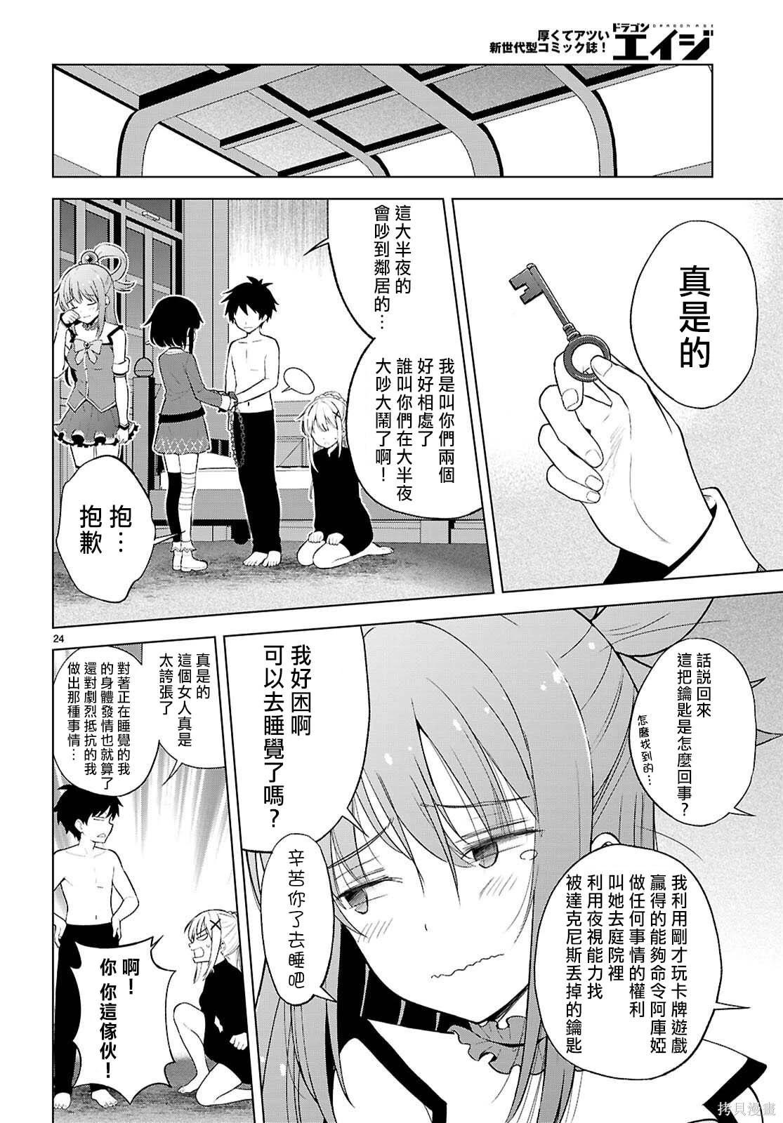 第 25 页