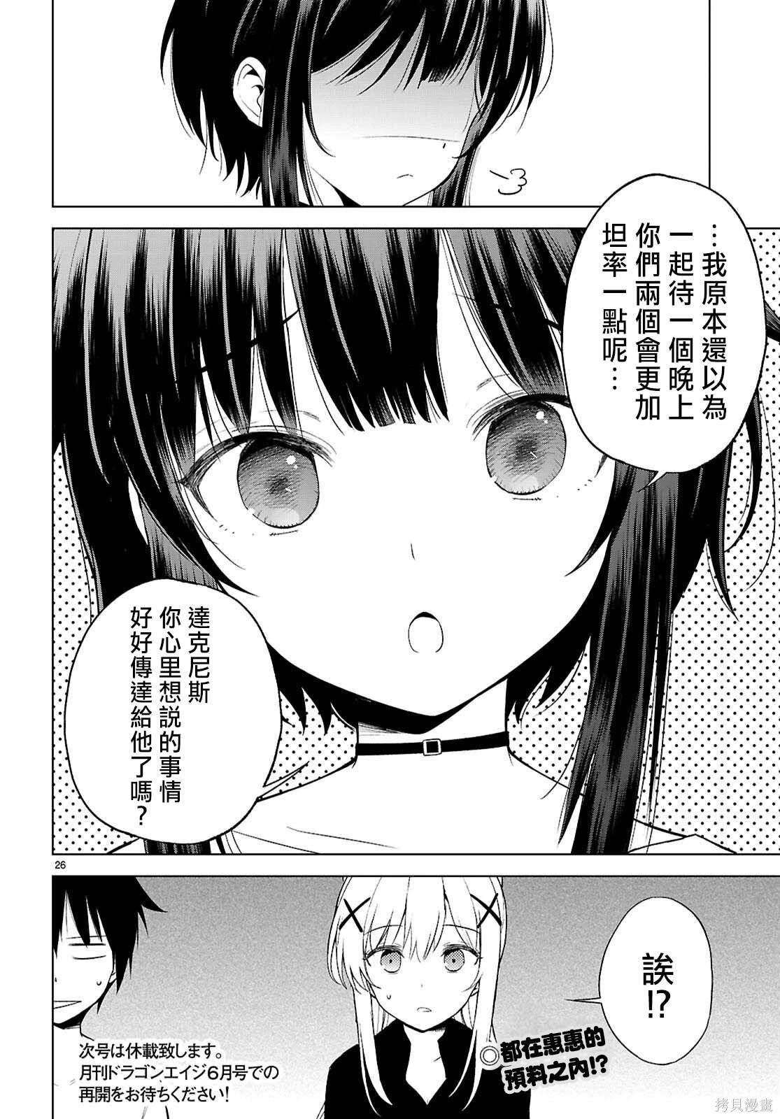 第 27 页