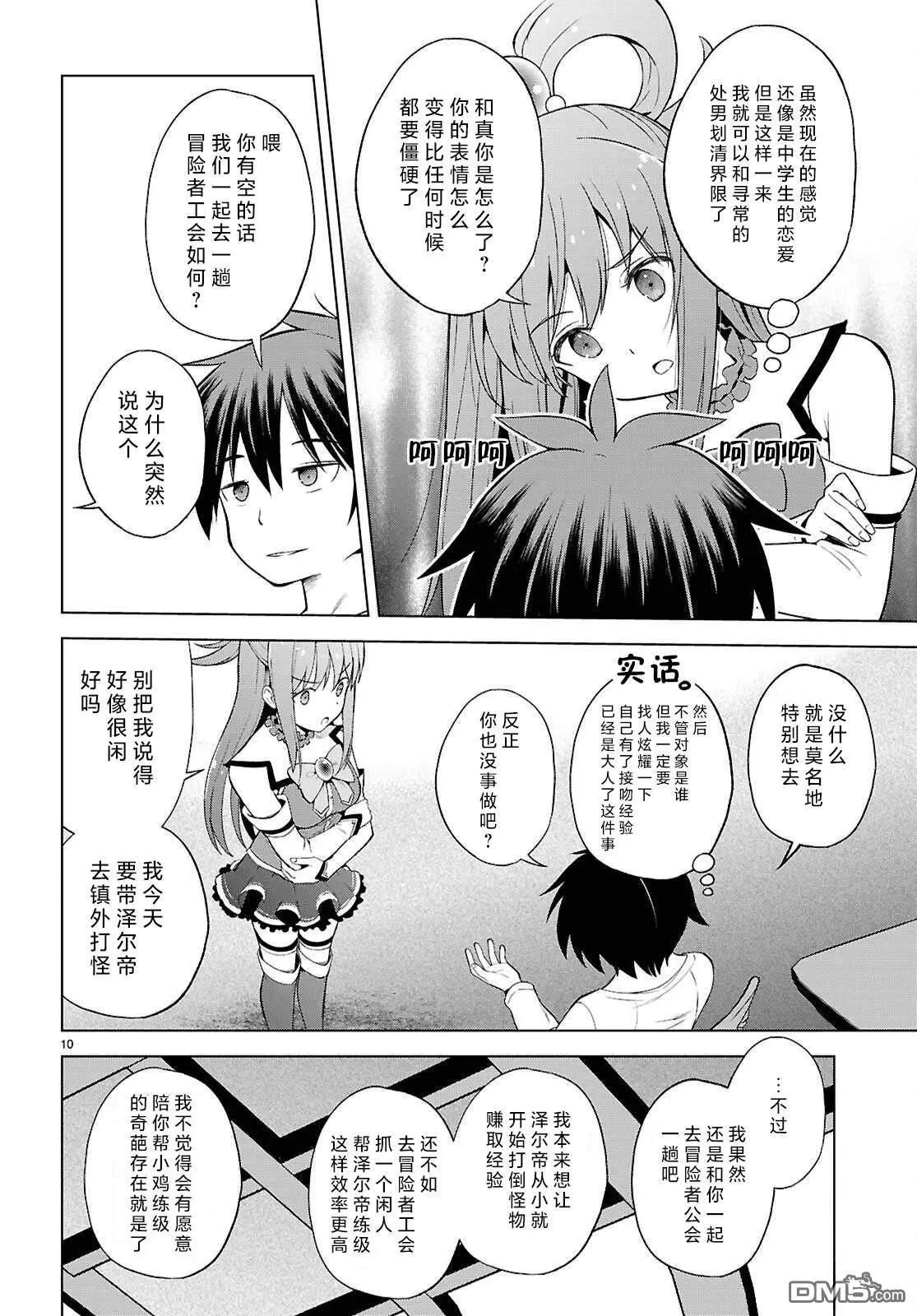 第 11 页