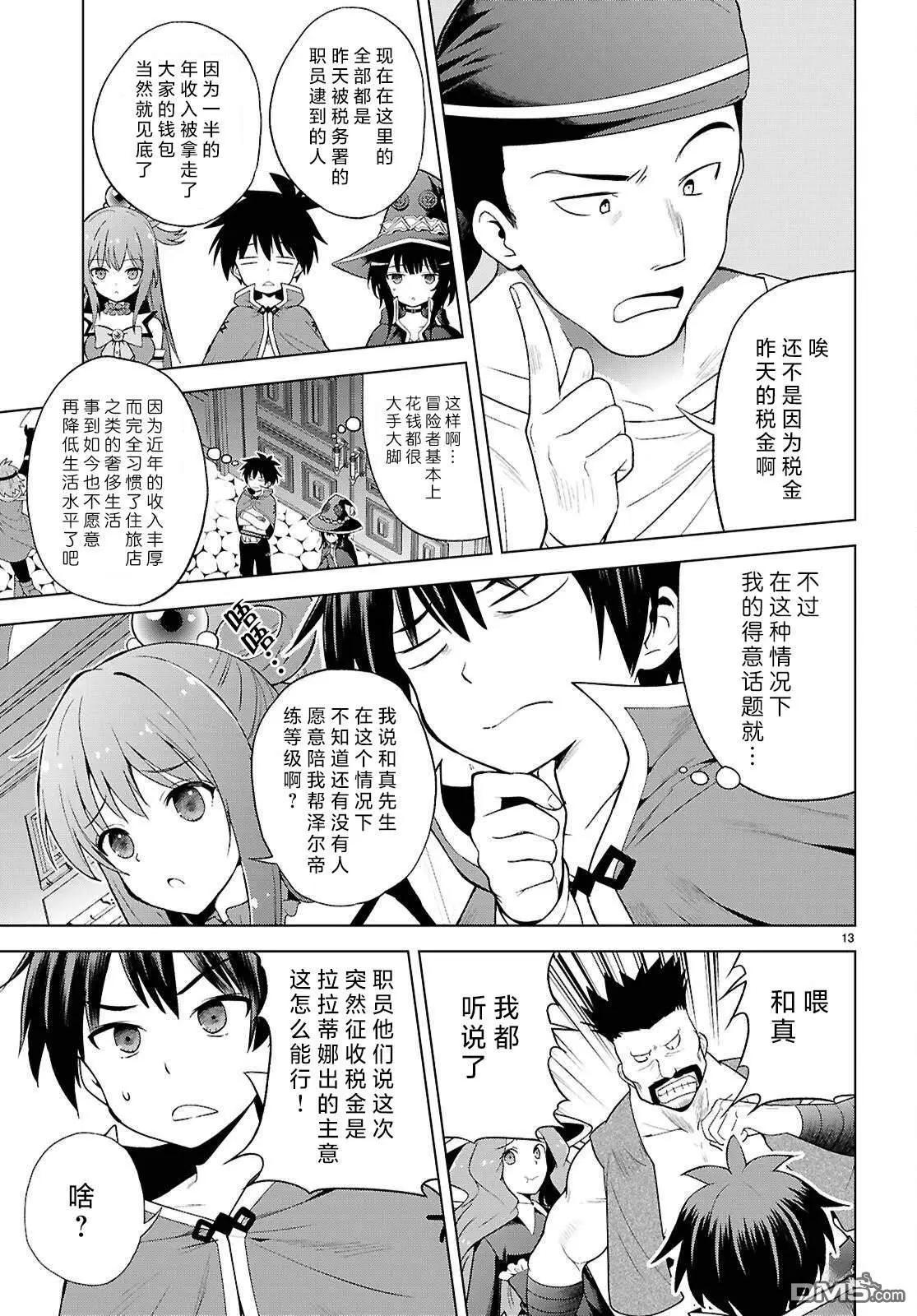 第 14 页