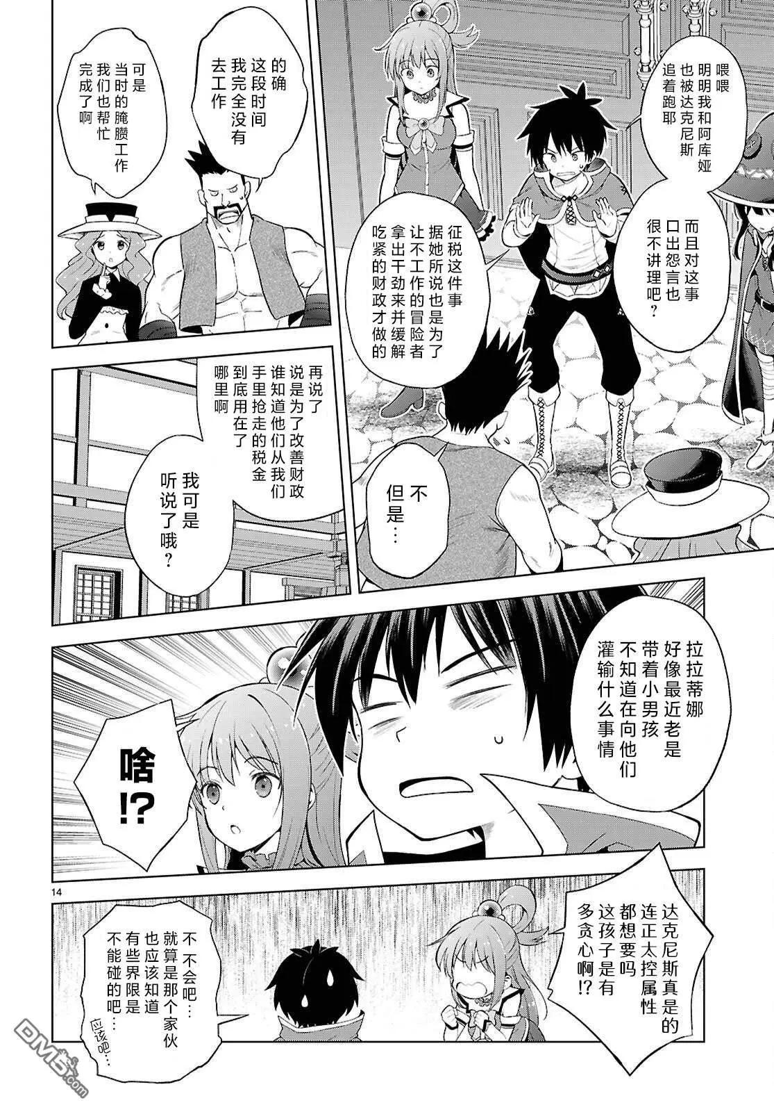 第 15 页