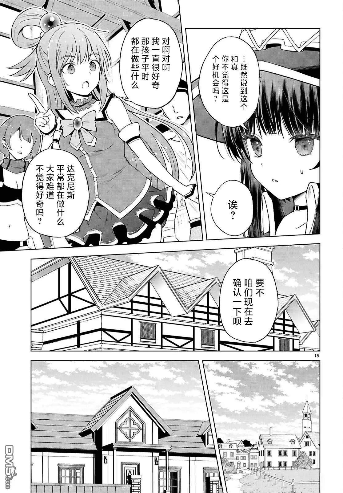 第 16 页