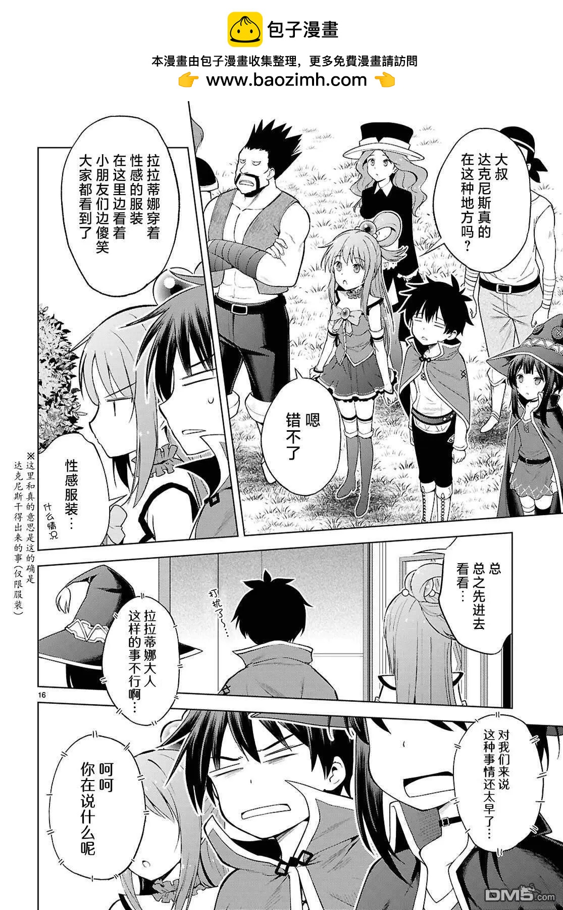 第 17 页