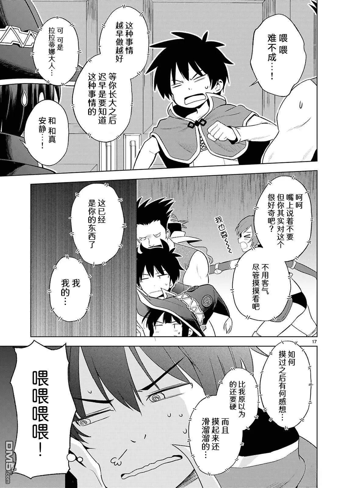 第 18 页