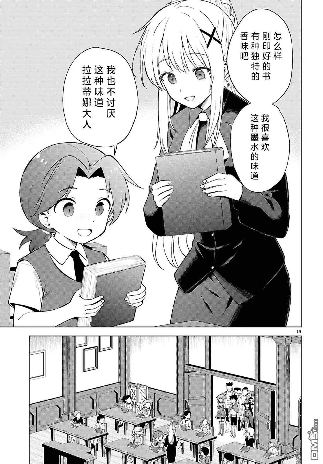 第 20 页