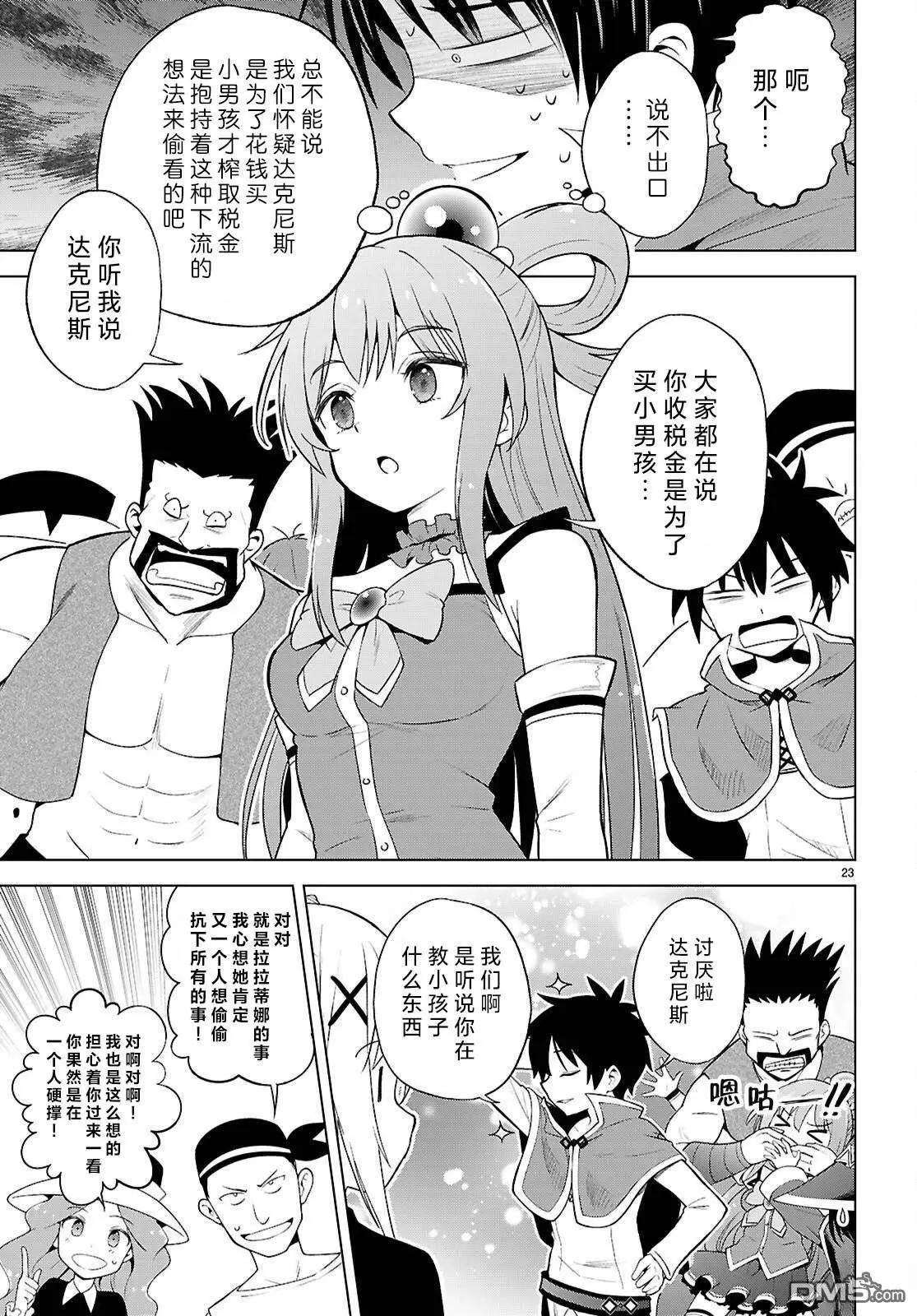 第 24 页