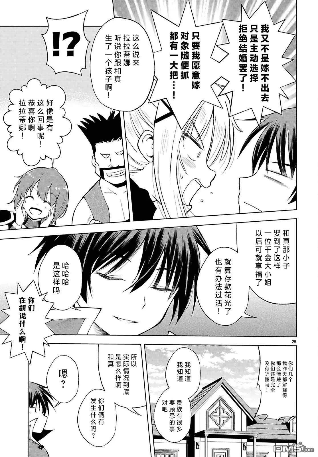 第 26 页