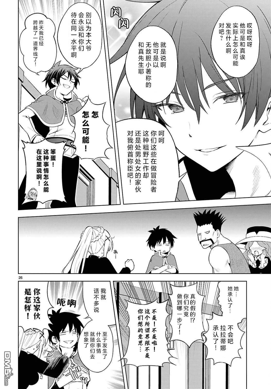 第 27 页