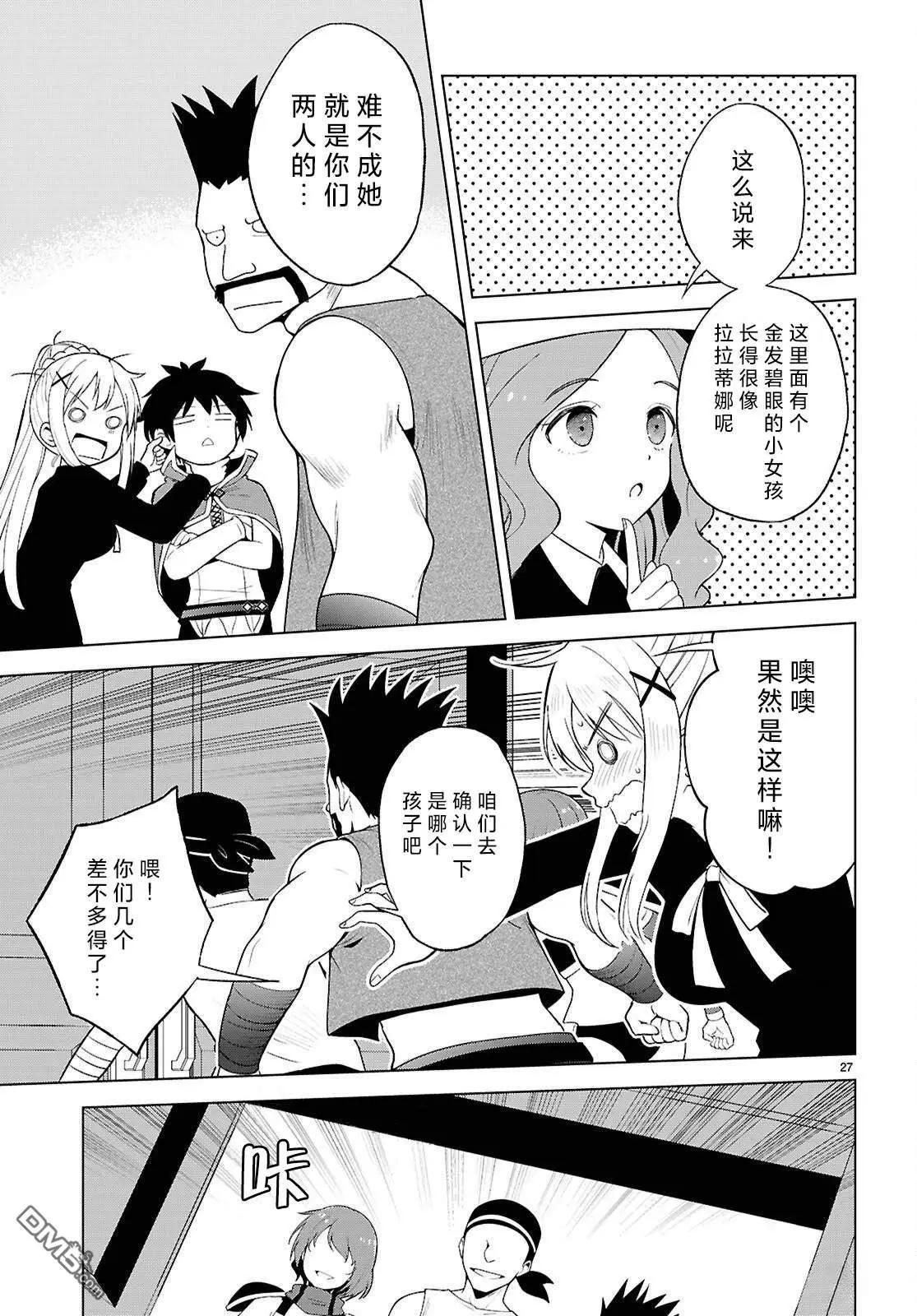 第 28 页