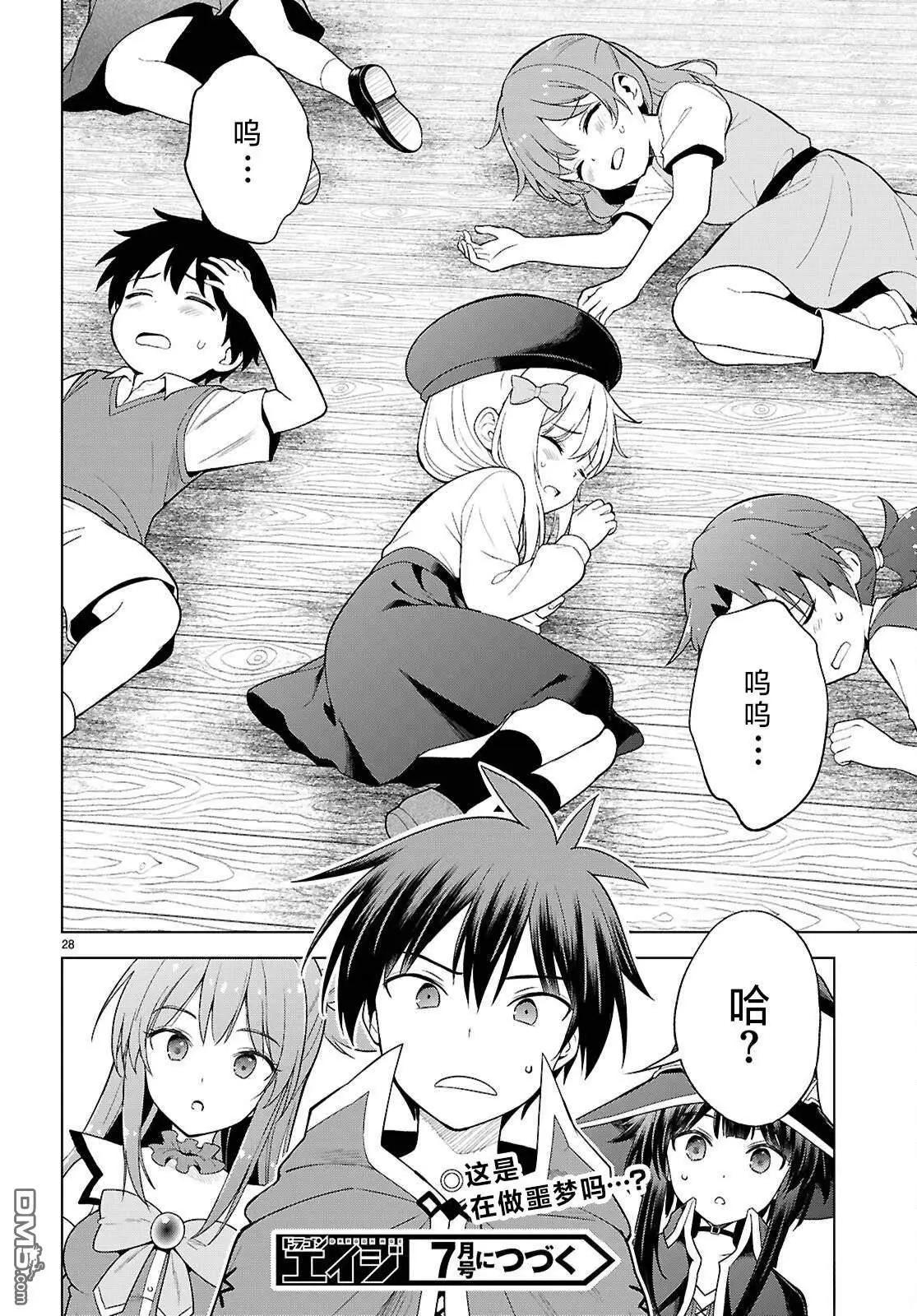 第 29 页