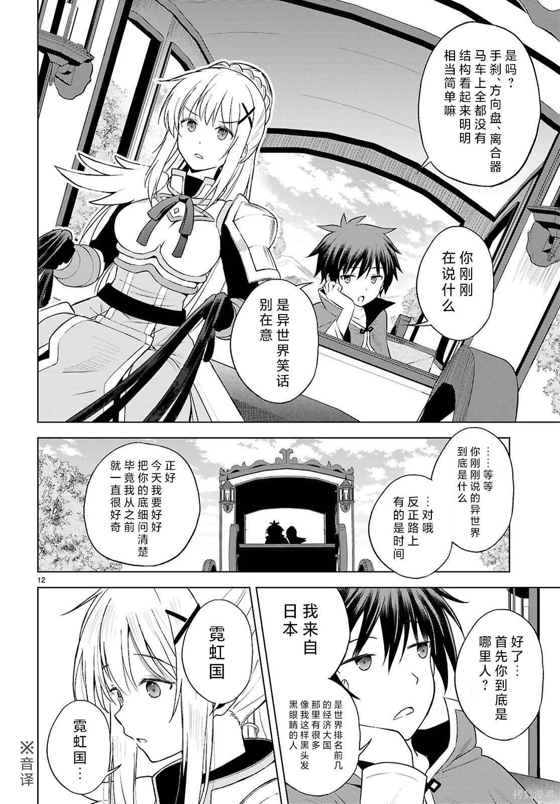 第 13 页