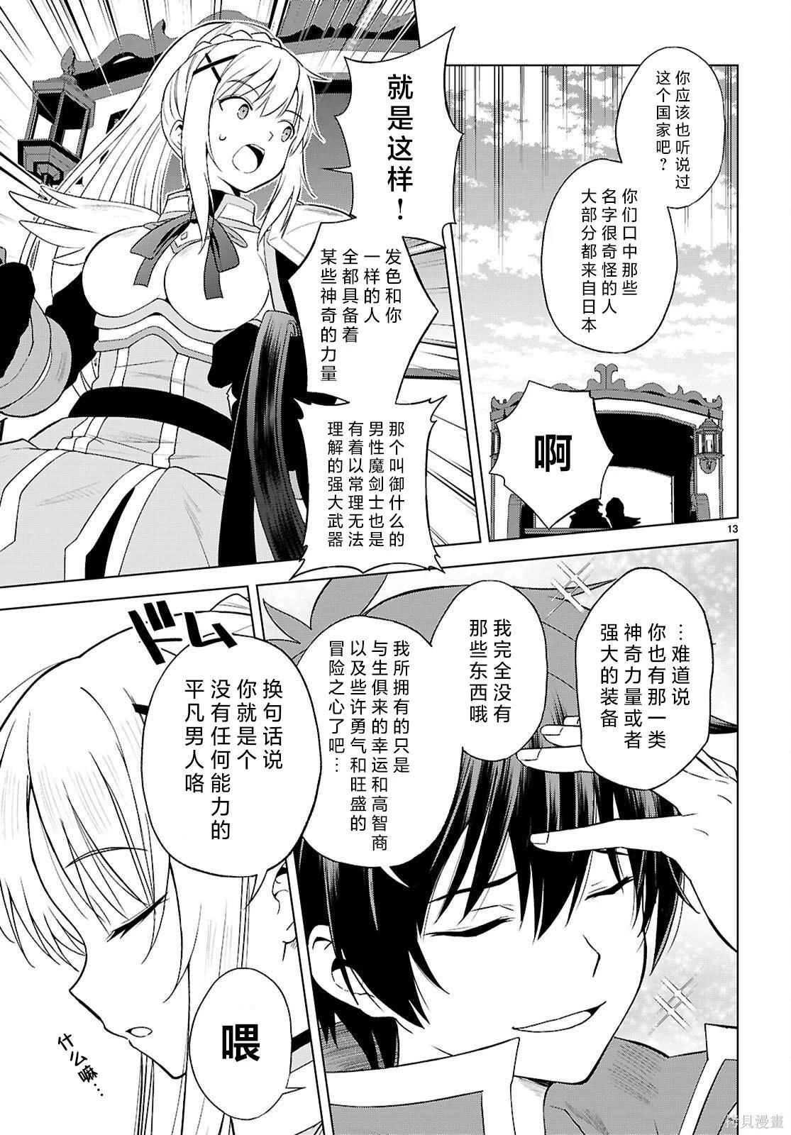 第 14 页