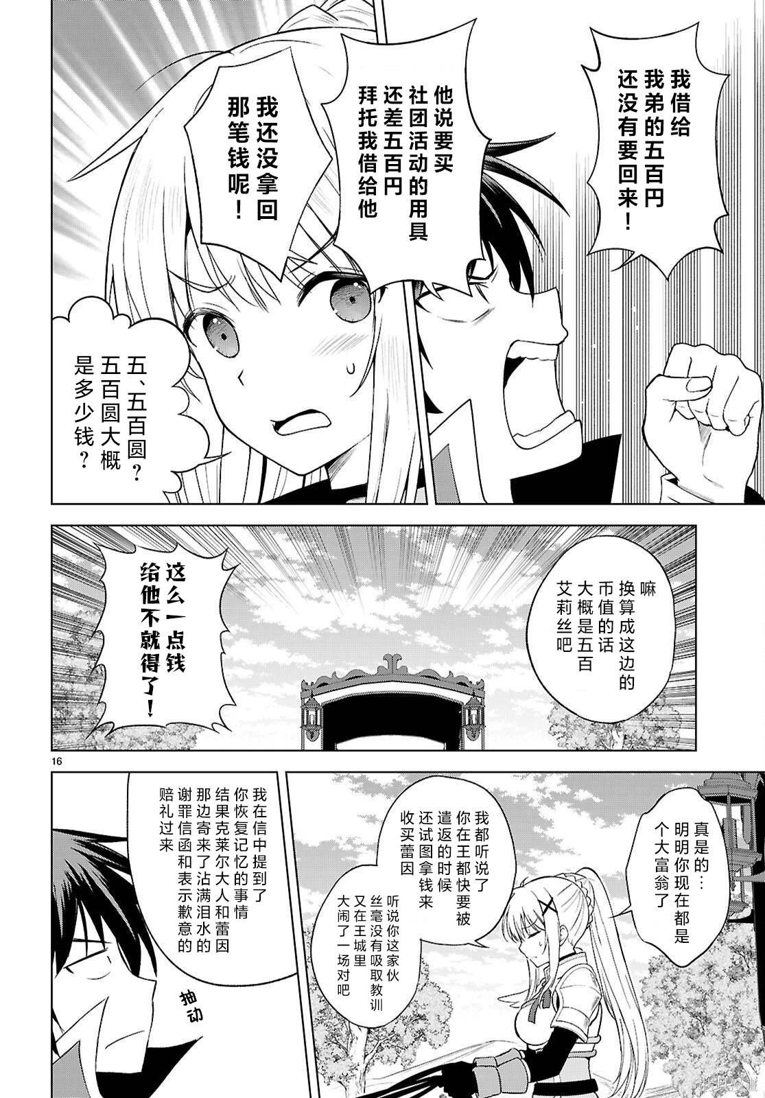 第 17 页