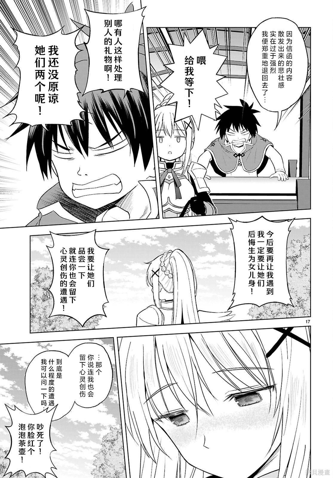 第 18 页