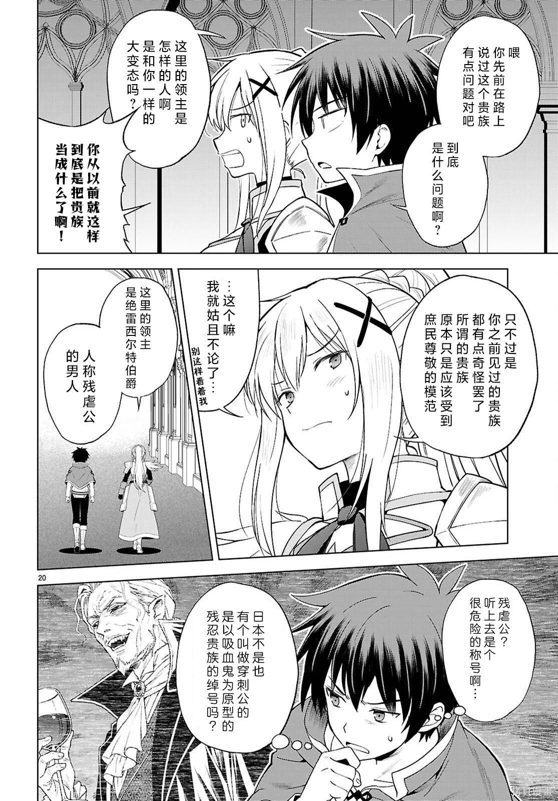第 21 页