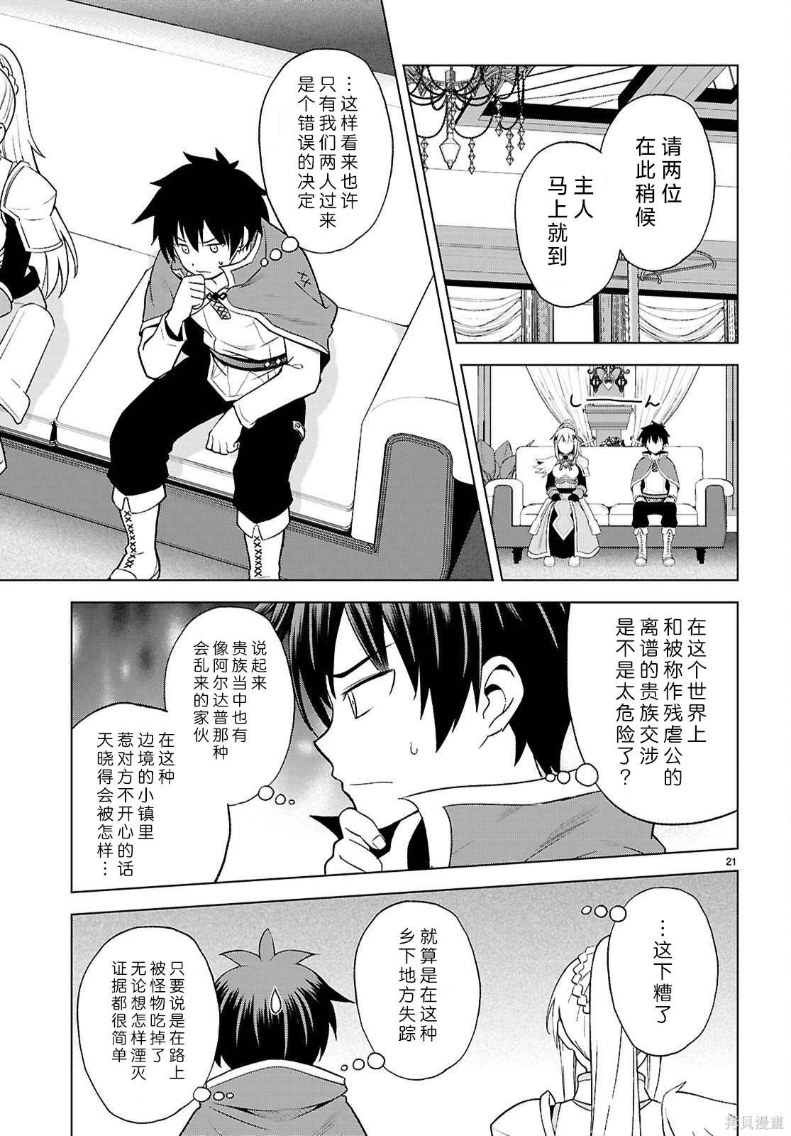 第 22 页