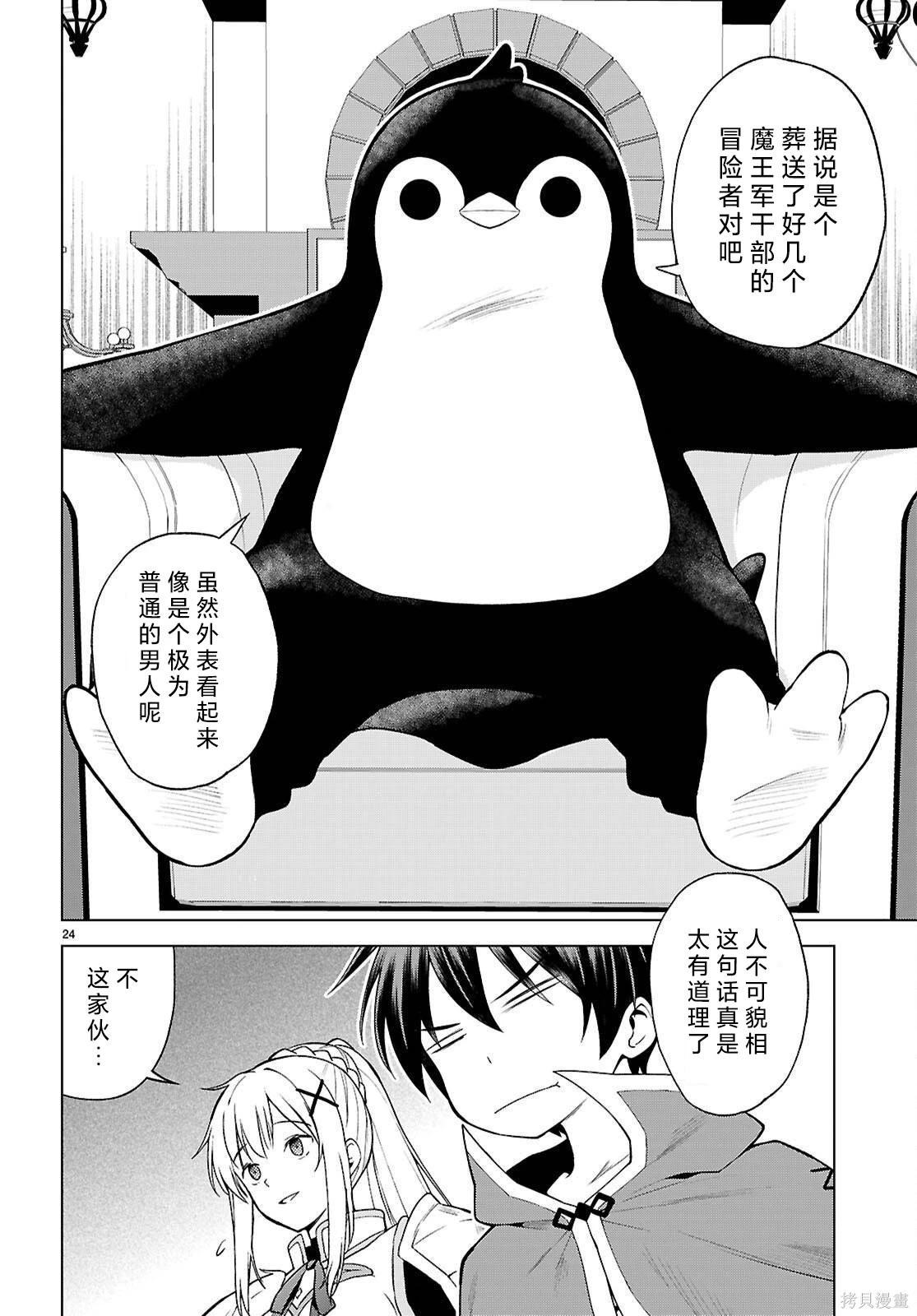 第 25 页