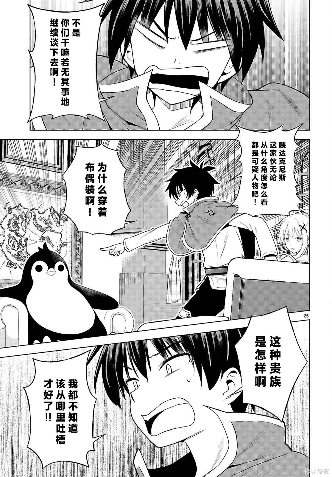 第 26 页