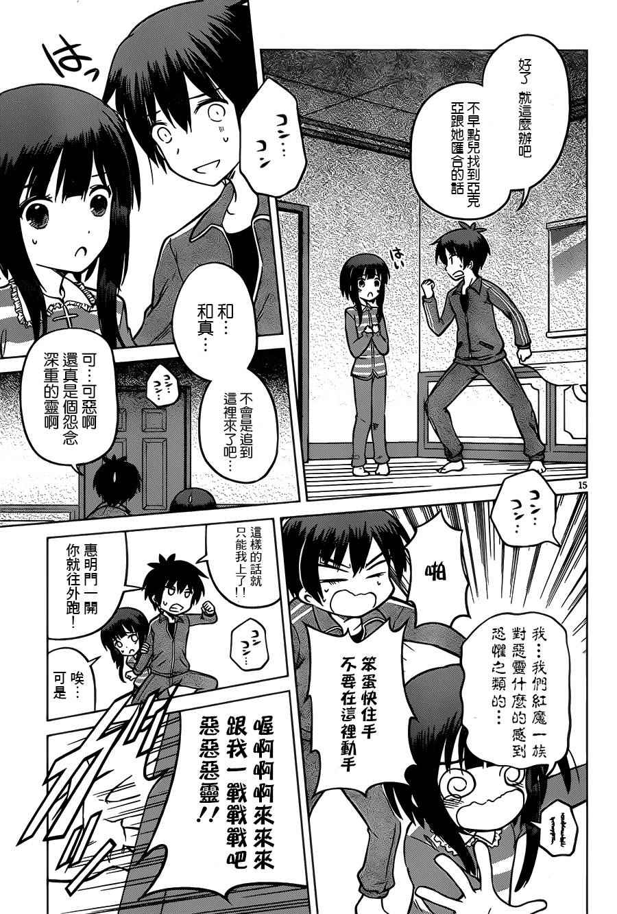 第 17 页