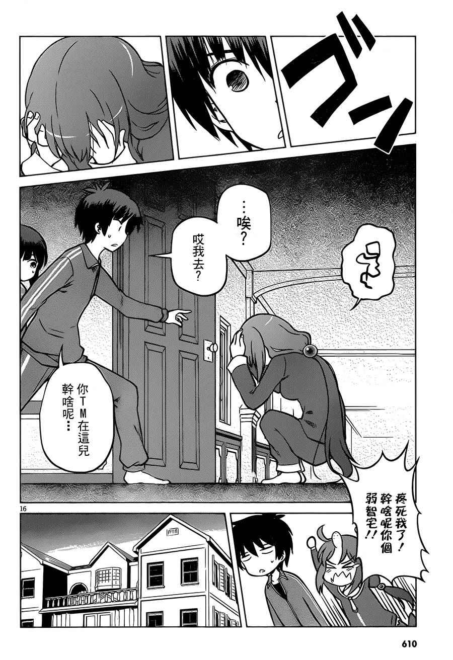 第 18 页