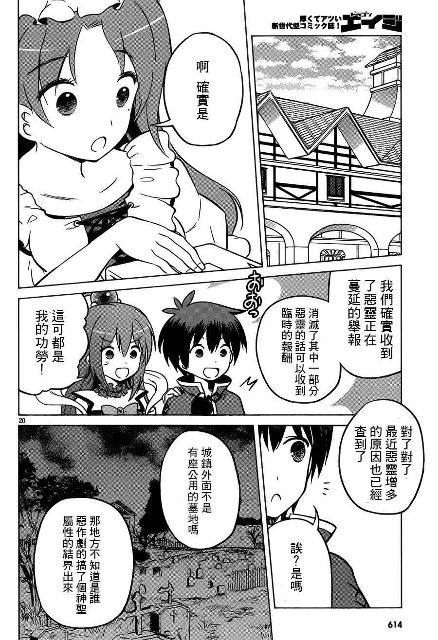 第 21 页