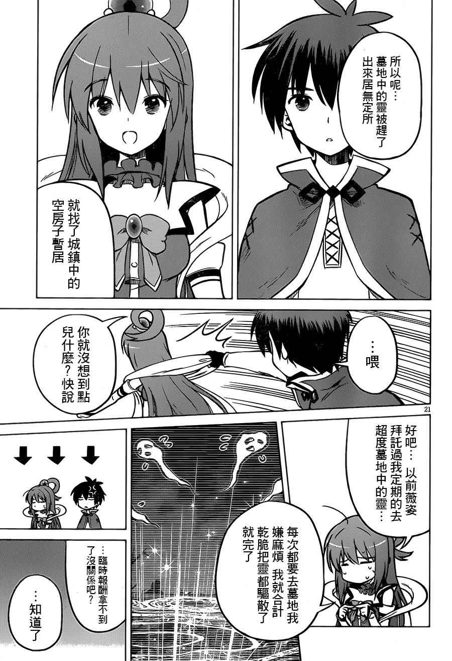 第 22 页