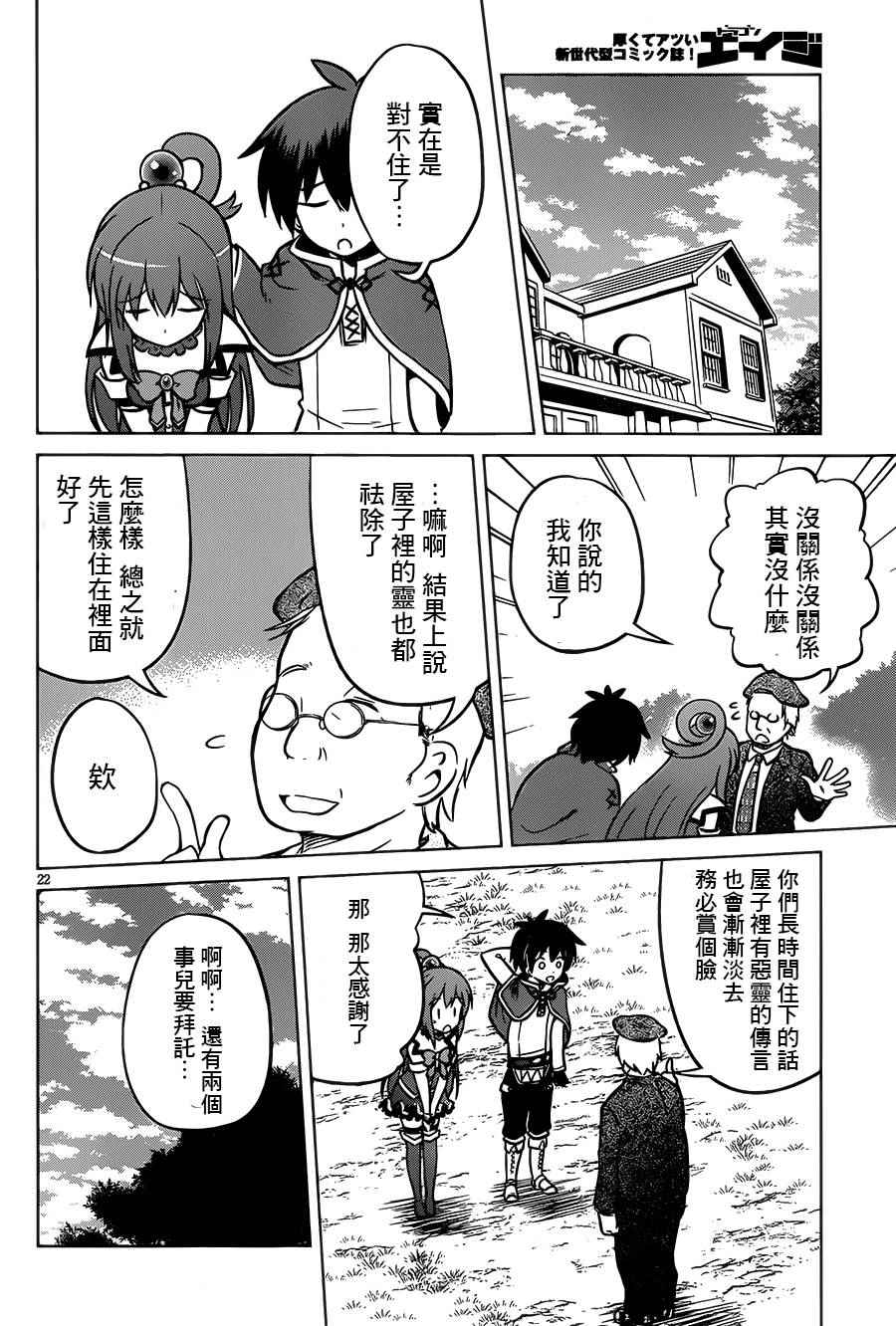 第 23 页