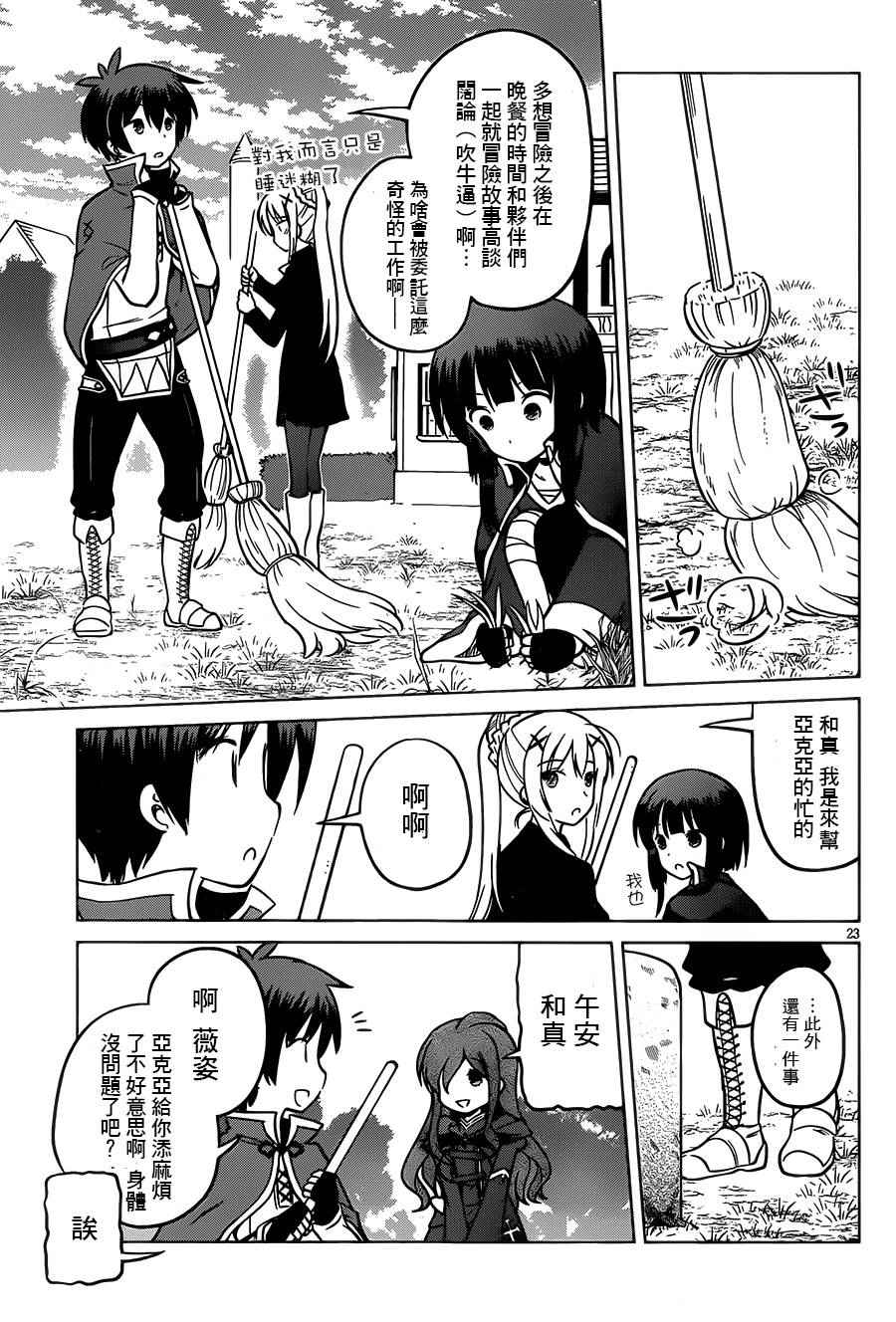第 24 页