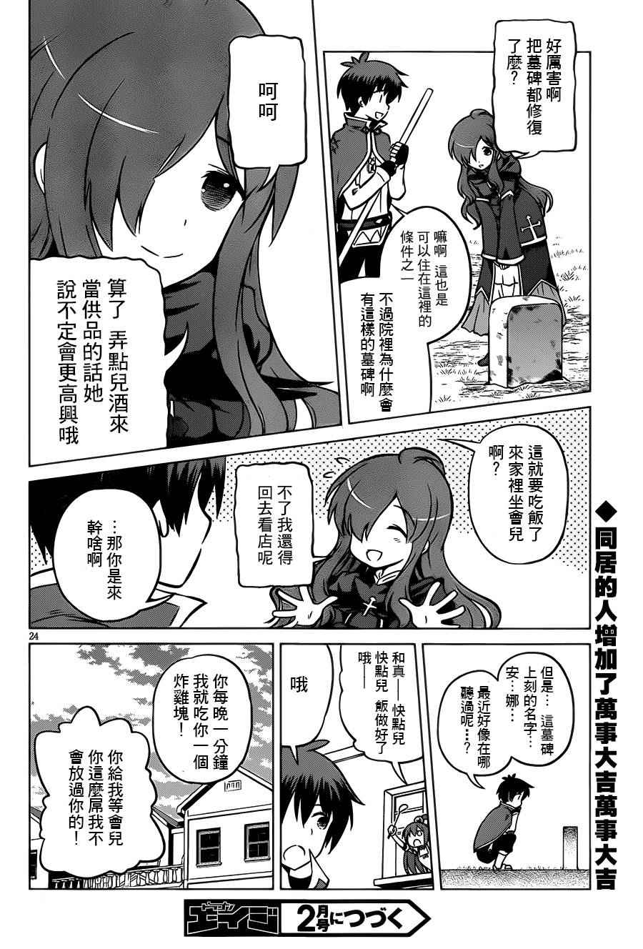 第 25 页