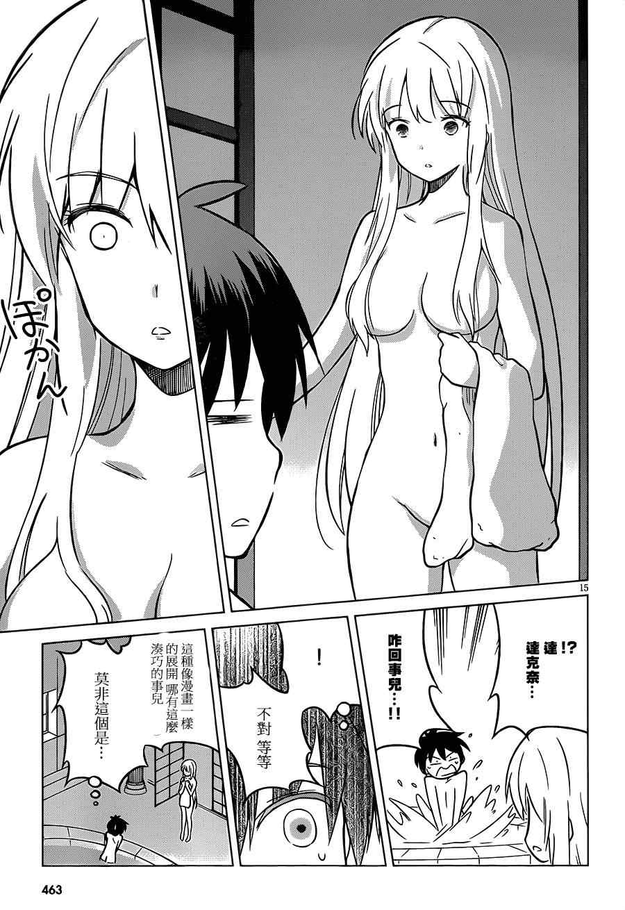 第 15 页