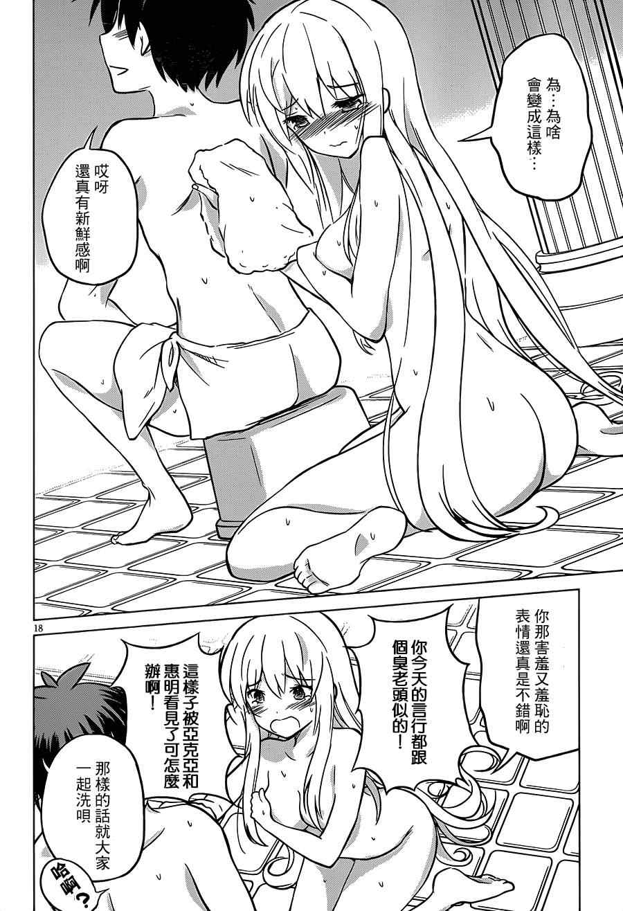 第 18 页