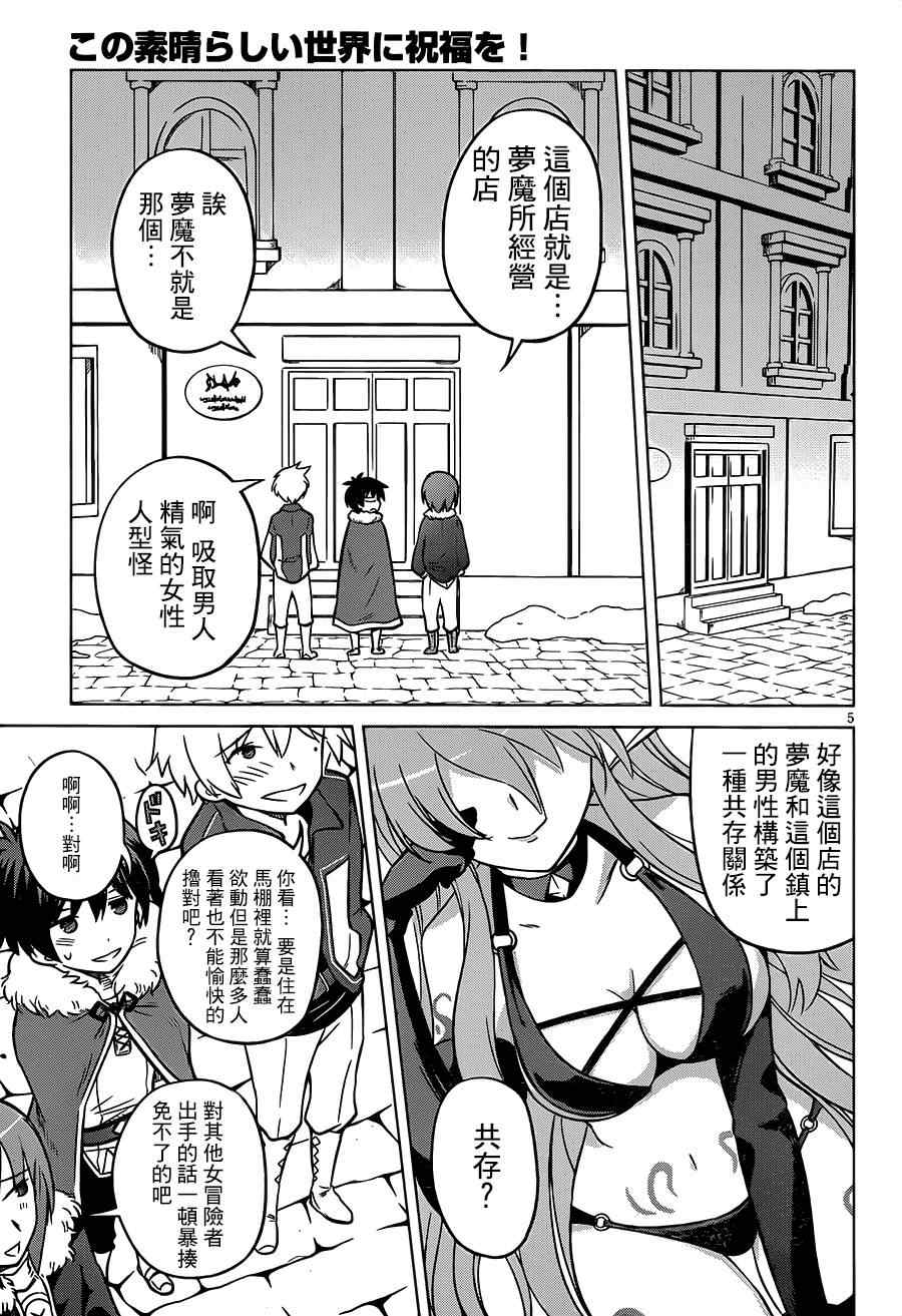 第 5 页