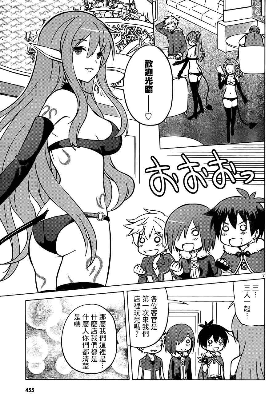 第 7 页